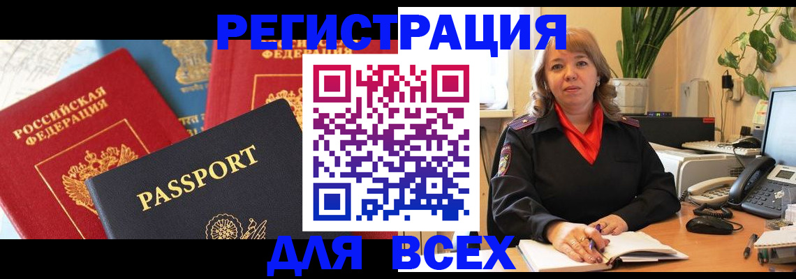 форма 3 в Саянске